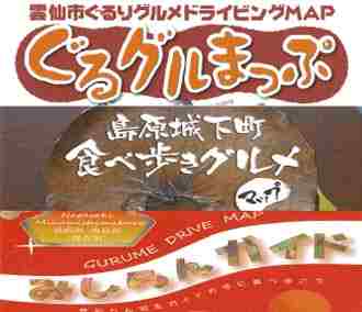 グルメ検索まとめマップ