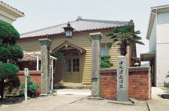 口之津歴史民俗資料館 口之津歴史民俗資料館