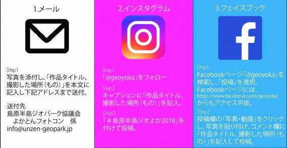 フォトコンHP用