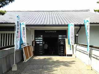 島原城観光復興記念館 島原城観光復興記念館