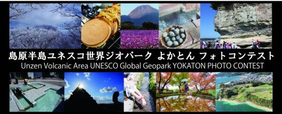 フォトコンデザイン