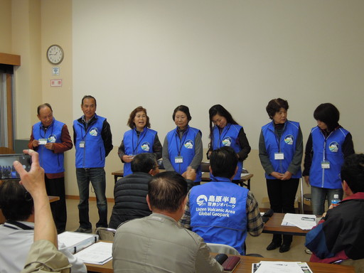 新規認定ジオガイド