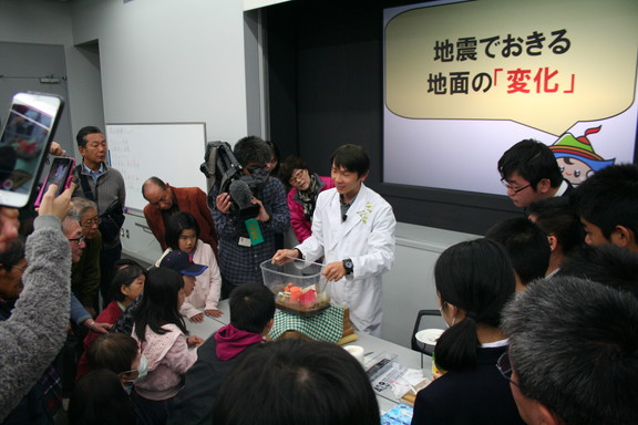 第6回ジオセミナー1