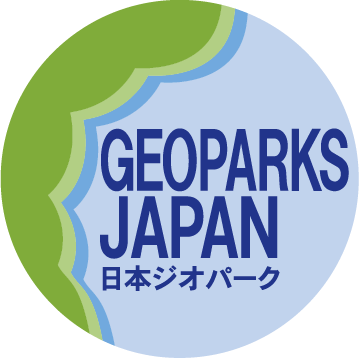 GEOPARK JAPAN 日本ジオパーク